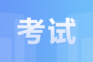 合肥市成人高考 考試防疫溫馨提示