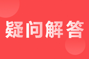 2023年安徽成人高考考試時(shí)間
