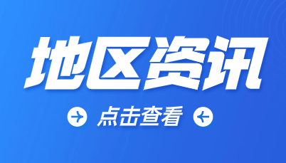 2024年銅陵成人高考網上報名時間及材料
