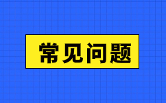 202年安徽銅陵成人高考報名要交什么材料