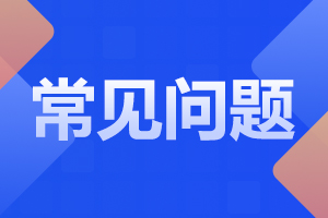 安徽宣城成考畢業(yè)難嗎