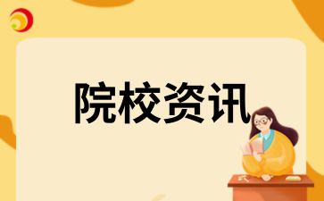 2024年合肥成人高考錄取分數(shù)線什么時候公布呢