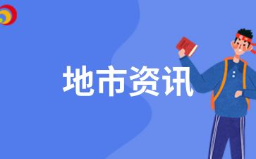 蕪湖成人高考錄取結果什么時候公布