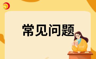 2025年安徽成人高考理科和文科試卷一樣嗎